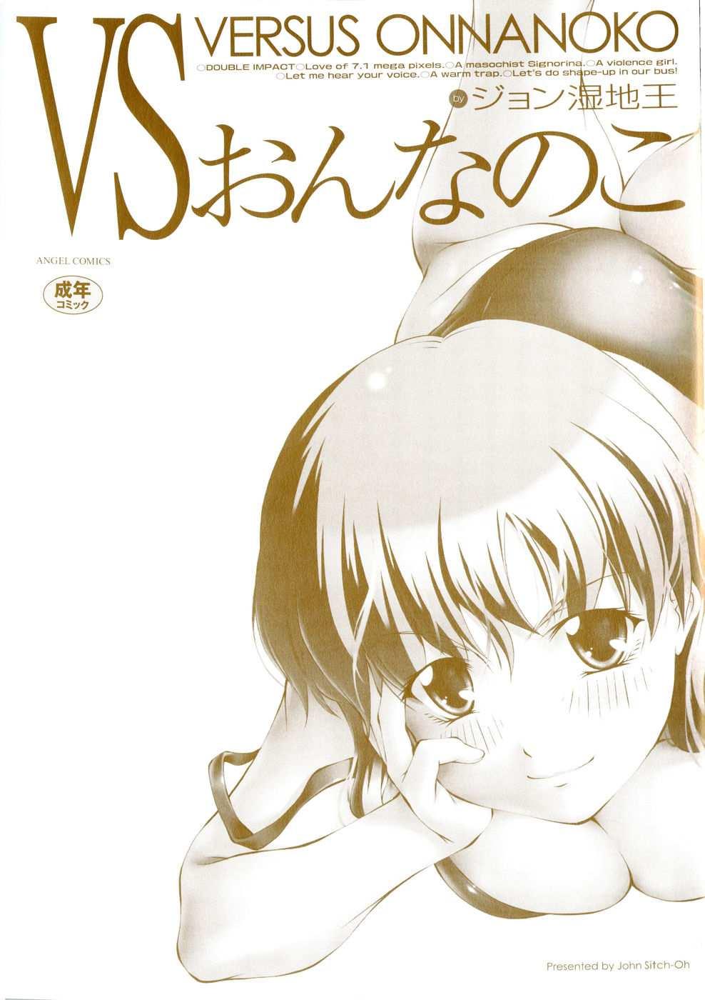 Vs Onnanoko Chapter 1000 Page 4